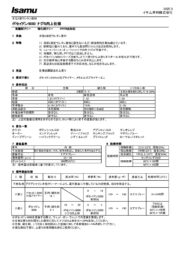 catalogname1